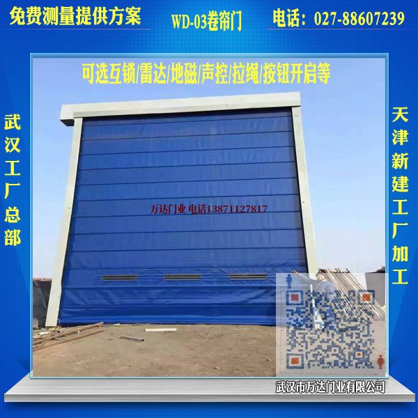 余庆堆积门