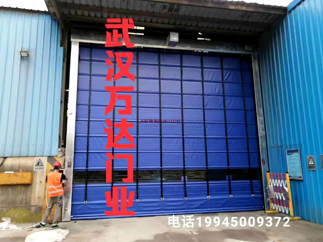 余庆快速卷帘门